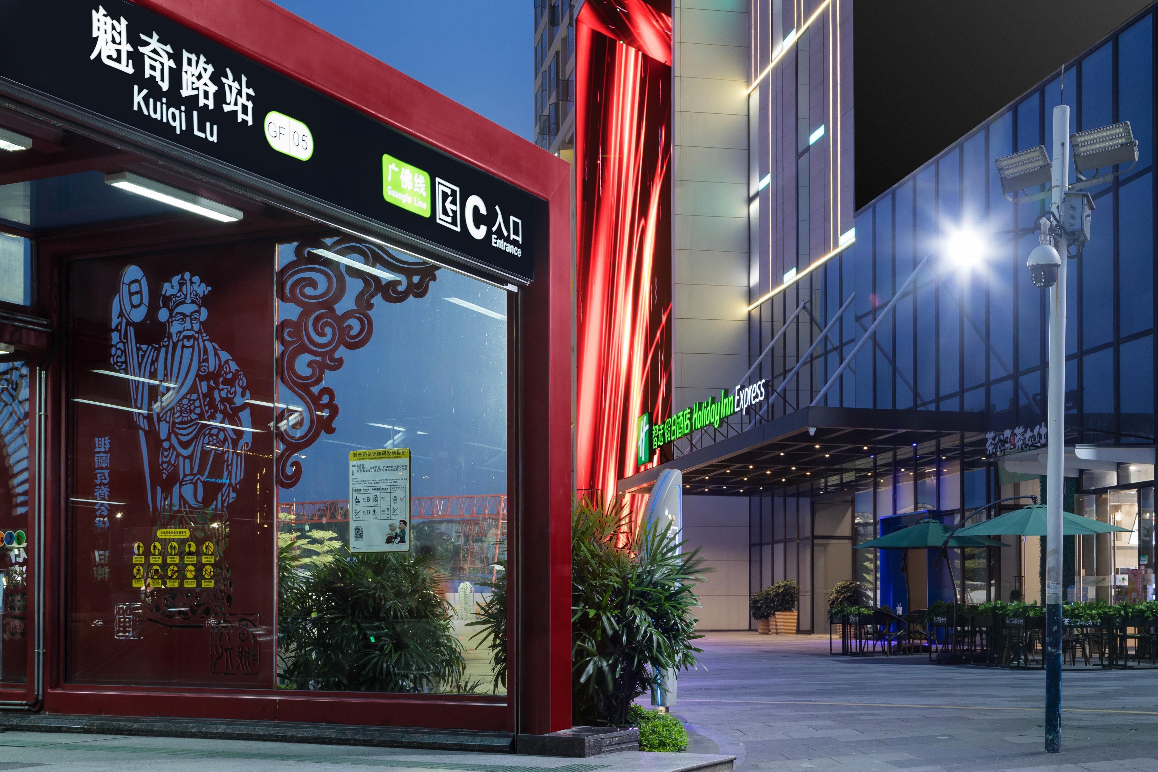 Holiday Inn Express Foshan Chancheng, An Ihg Hotel Exterior photo